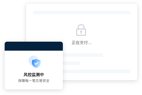 独立站本地支付-连连收单